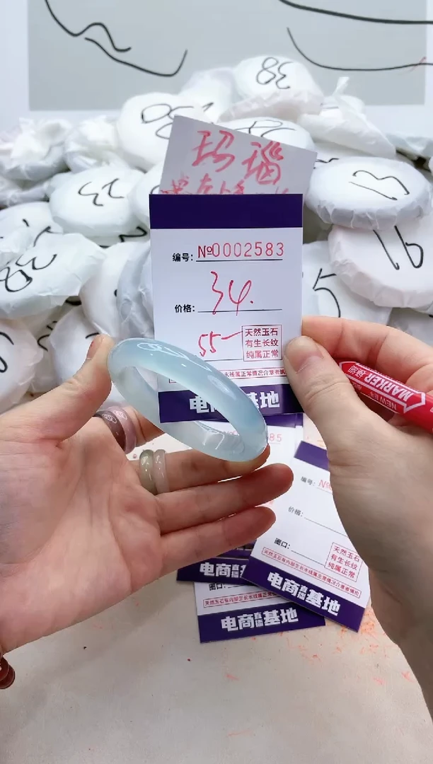 【闪购商品】玛瑙/玉髓手镯未镶嵌2583