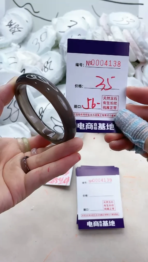 【闪购商品】玛瑙/玉髓手镯未镶嵌4138