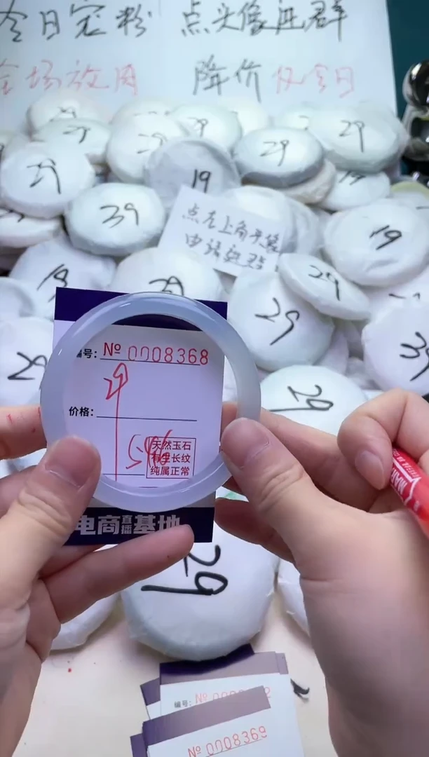 【闪购商品】玛瑙/玉髓手镯未镶嵌8368