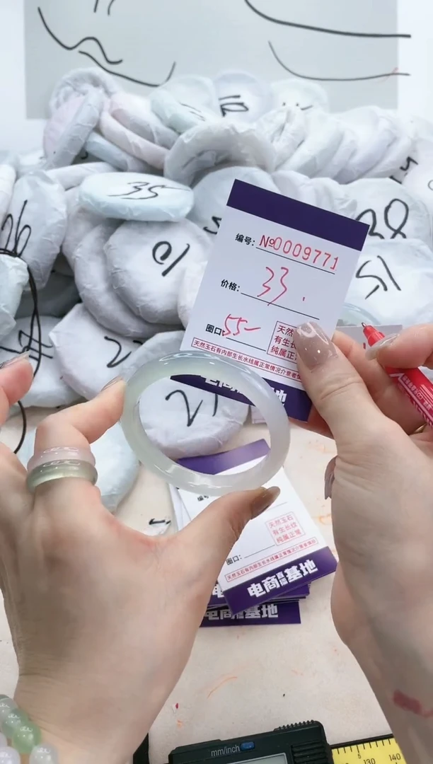 【闪购商品】玛瑙/玉髓手镯未镶嵌9771