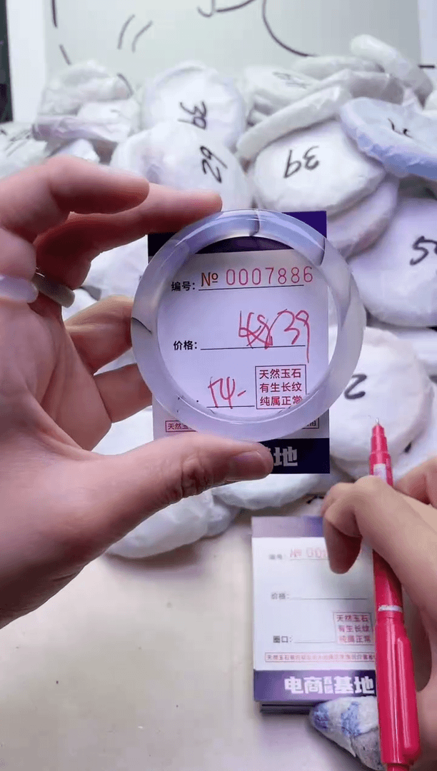【闪购商品】玛瑙/玉髓手镯未镶嵌7886