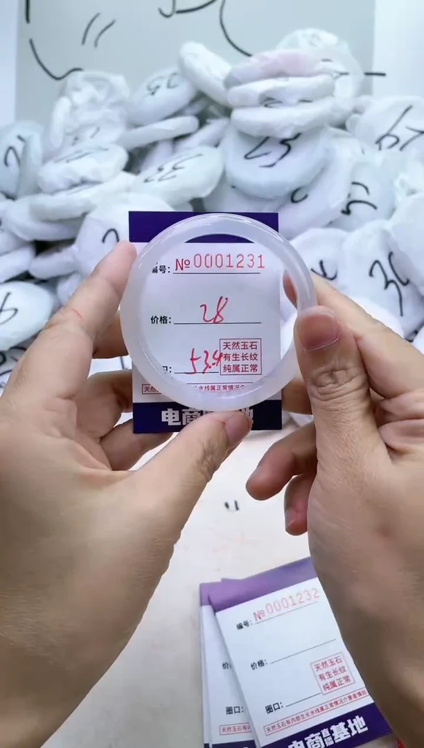 【闪购商品】玛瑙/玉髓手镯未镶嵌1231