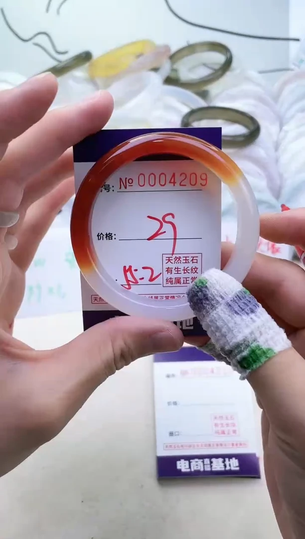 【闪购商品】玛瑙/玉髓手镯未镶嵌4209