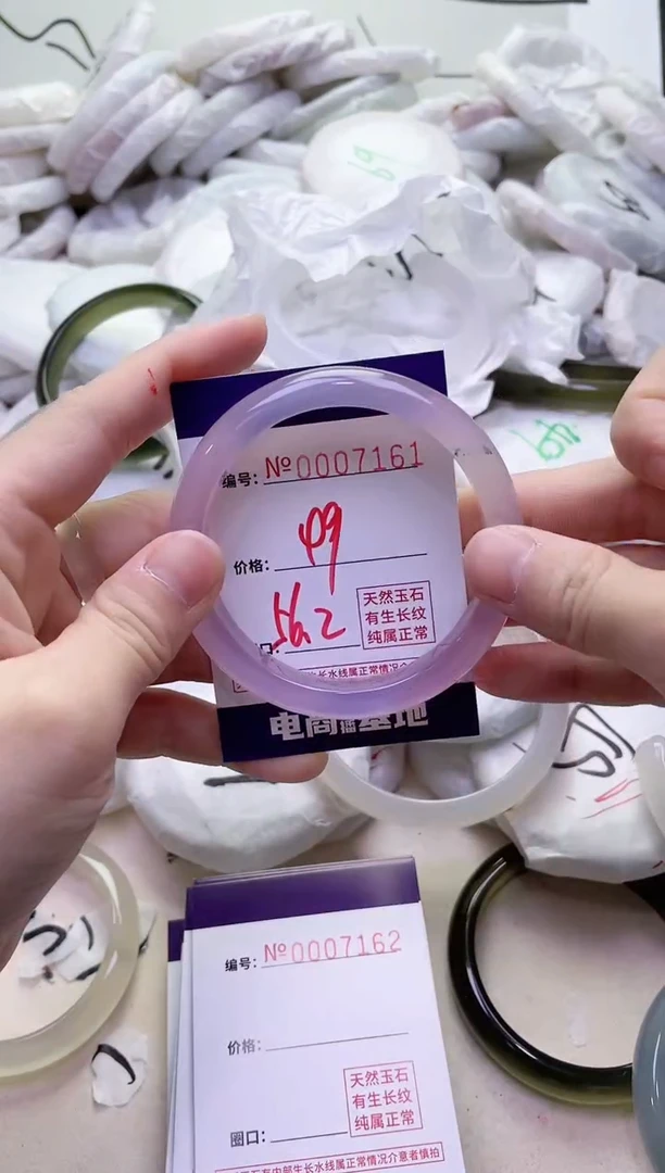 【闪购商品】玛瑙/玉髓手镯未镶嵌7161