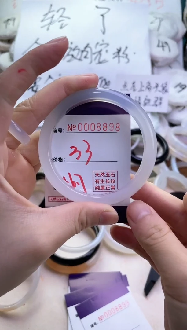【闪购商品】玛瑙/玉髓手镯未镶嵌8898