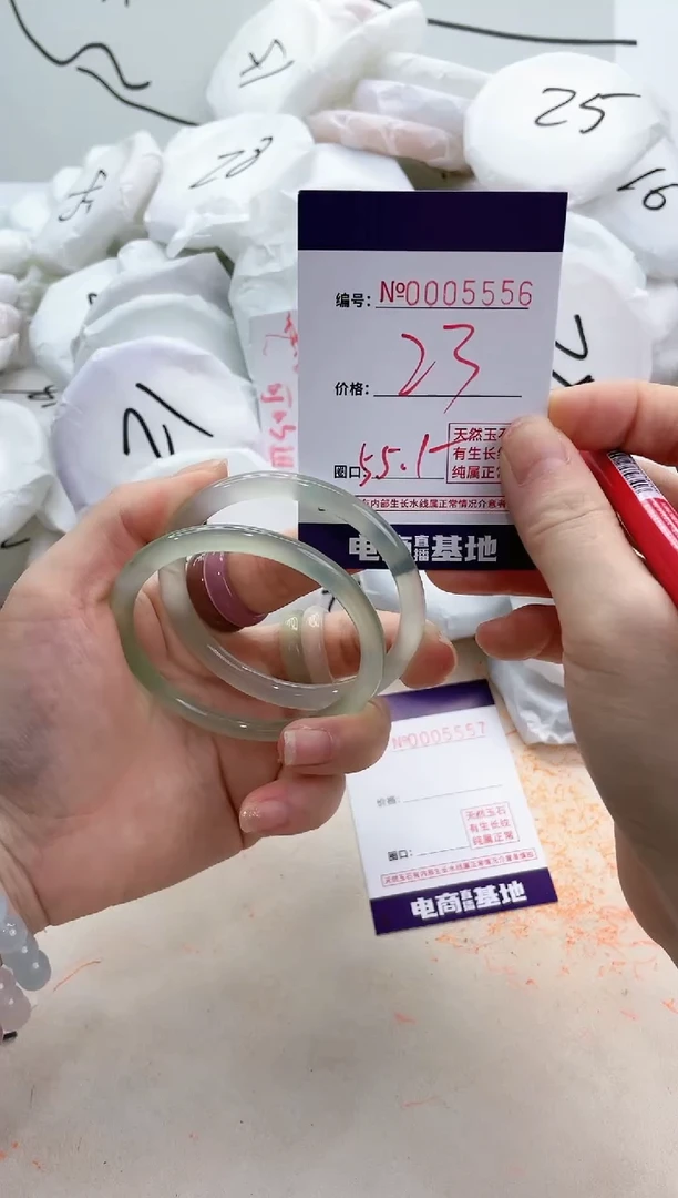 【闪购商品】玛瑙/玉髓手镯未镶嵌5556