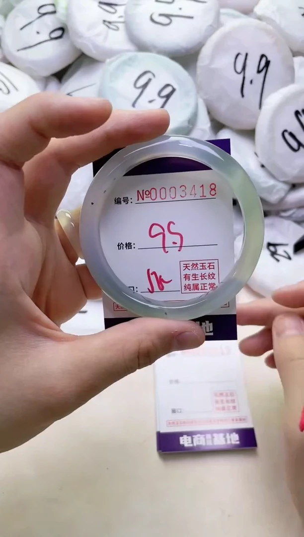 【闪购商品】玛瑙/玉髓手镯未镶嵌3418