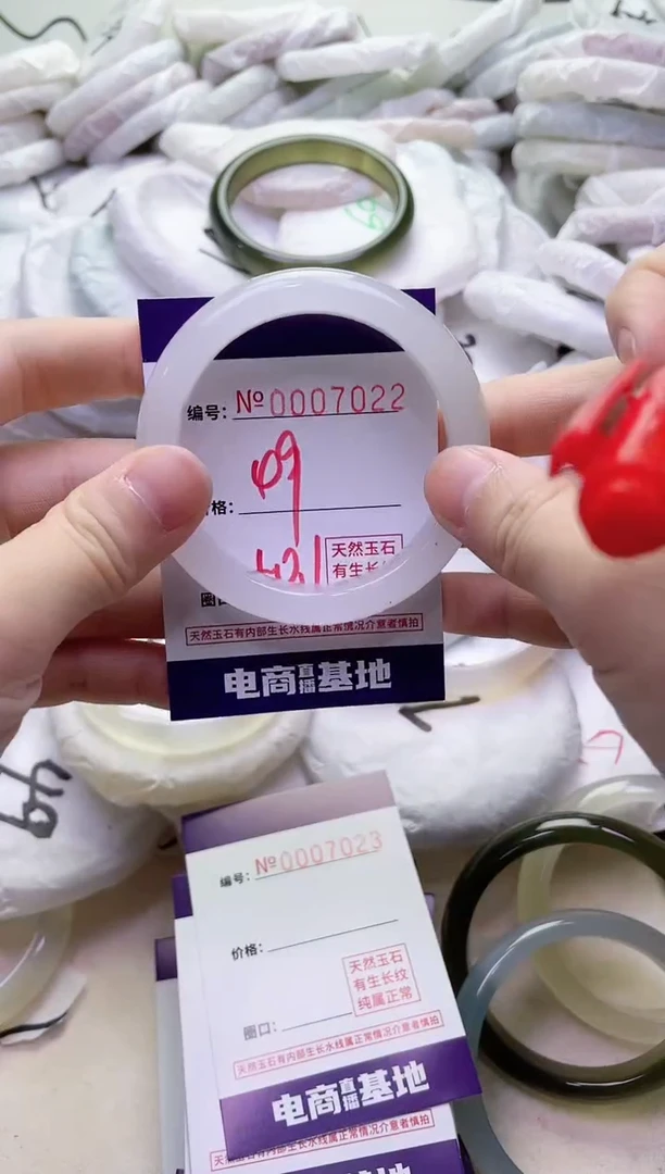 【闪购商品】玛瑙/玉髓手镯未镶嵌7022
