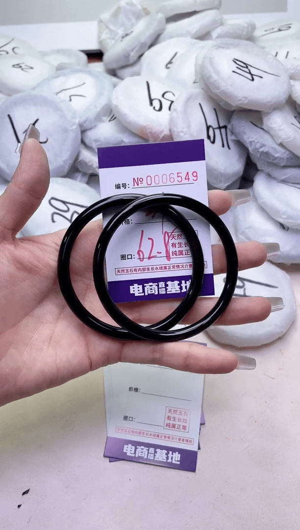 【闪购商品】玛瑙/玉髓手镯未镶嵌6549