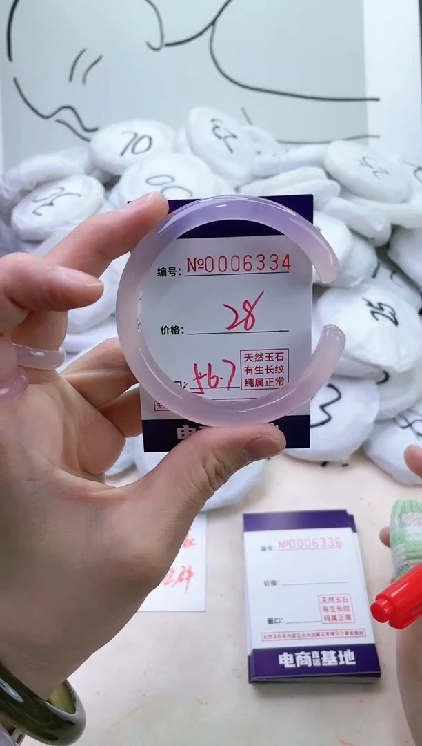 【闪购商品】玛瑙/玉髓手镯未镶嵌6334