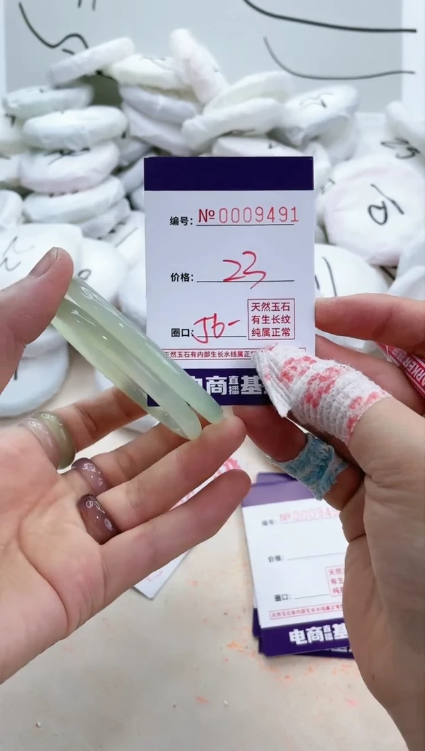 【闪购商品】玛瑙/玉髓手镯未镶嵌9491