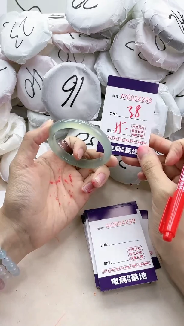 【闪购商品】玛瑙/玉髓手镯未镶嵌4298
