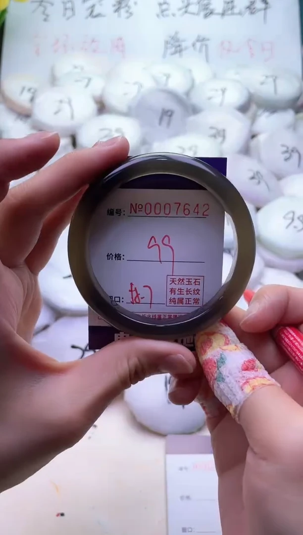 【闪购商品】玛瑙/玉髓手镯未镶嵌7642