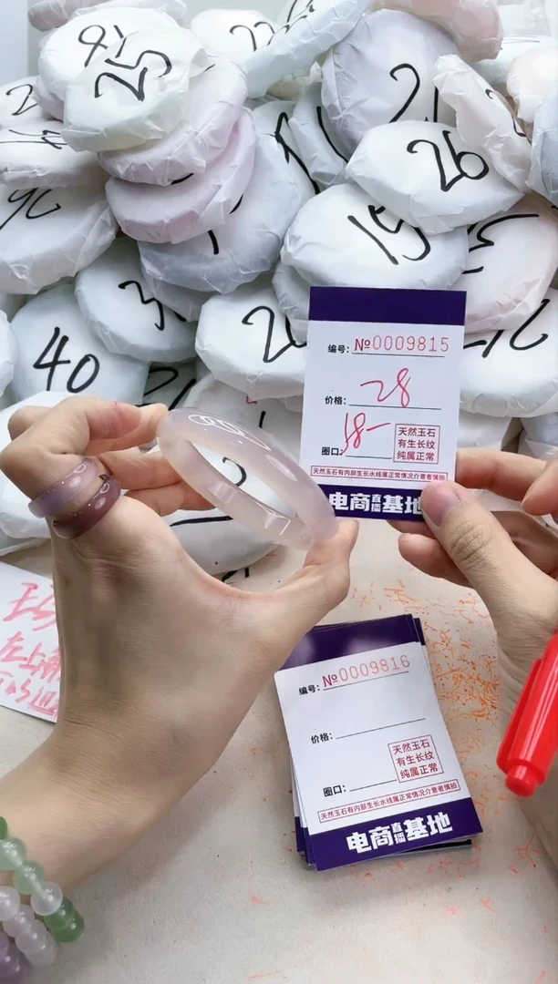 【闪购商品】玛瑙/玉髓手镯未镶嵌9815