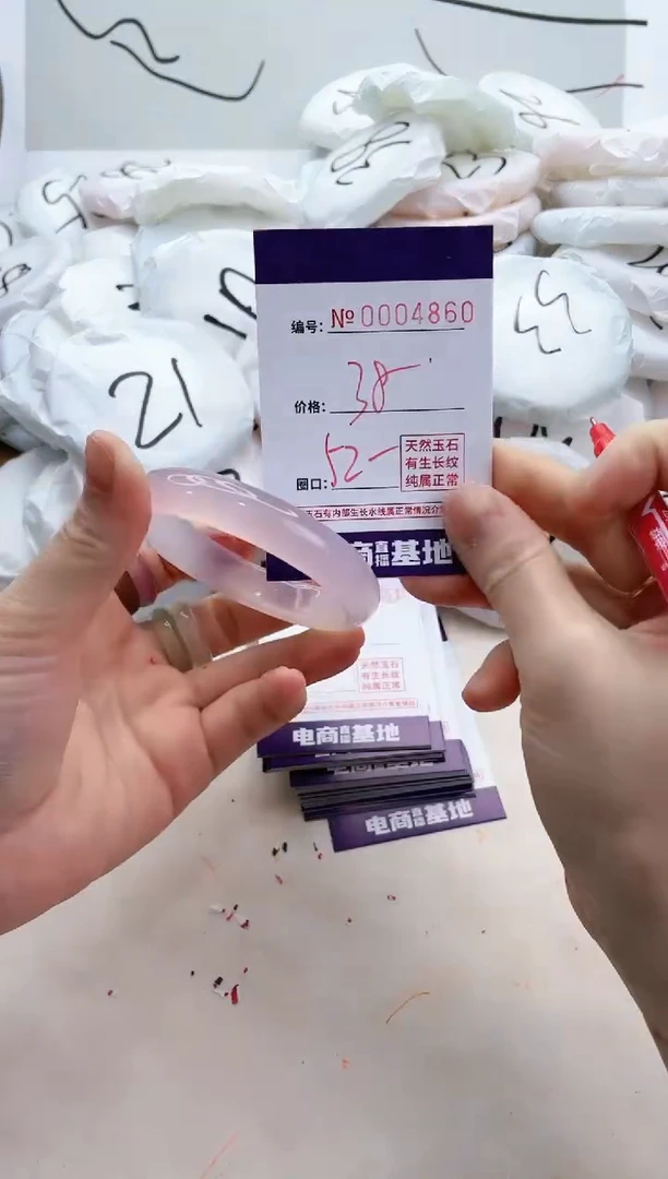 【闪购商品】玛瑙/玉髓手镯未镶嵌4860