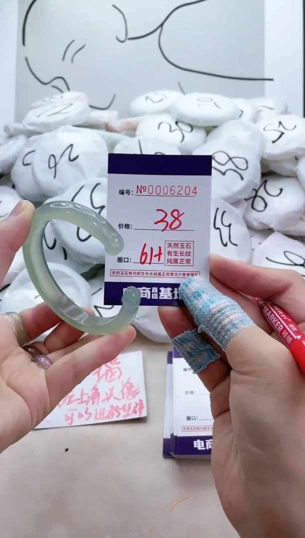 【闪购商品】玛瑙/玉髓手镯未镶嵌6202