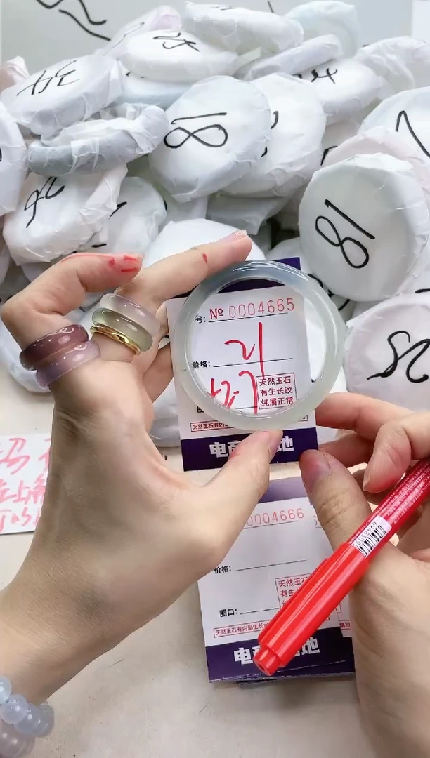 【闪购商品】玛瑙/玉髓手镯未镶嵌4665