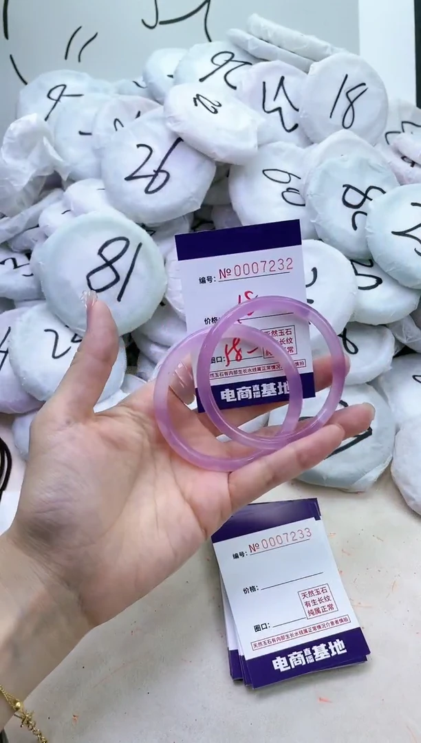 【闪购商品】玛瑙/玉髓手镯未镶嵌7232