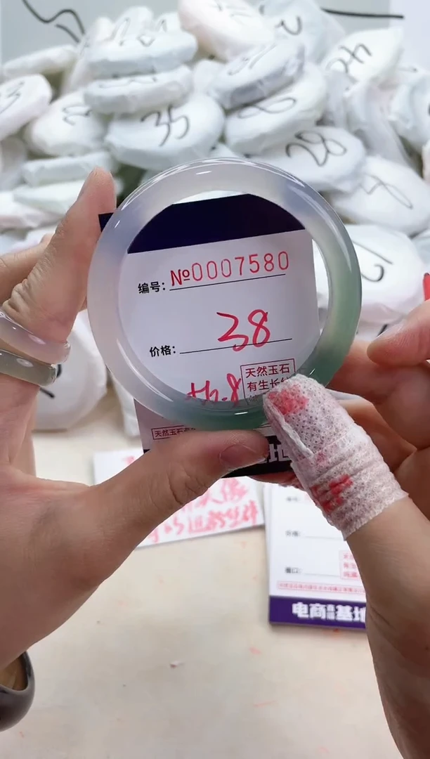 【闪购商品】玛瑙/玉髓手镯未镶嵌7580