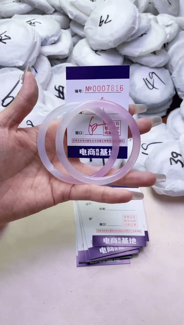 【闪购商品】玛瑙/玉髓手镯未镶嵌7816