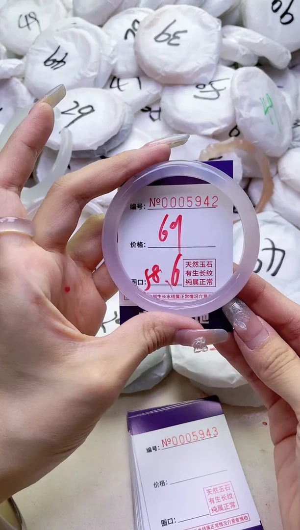 【闪购商品】玛瑙/玉髓手镯未镶嵌5942