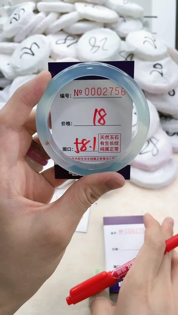 【闪购商品】玛瑙/玉髓手镯未镶嵌2756