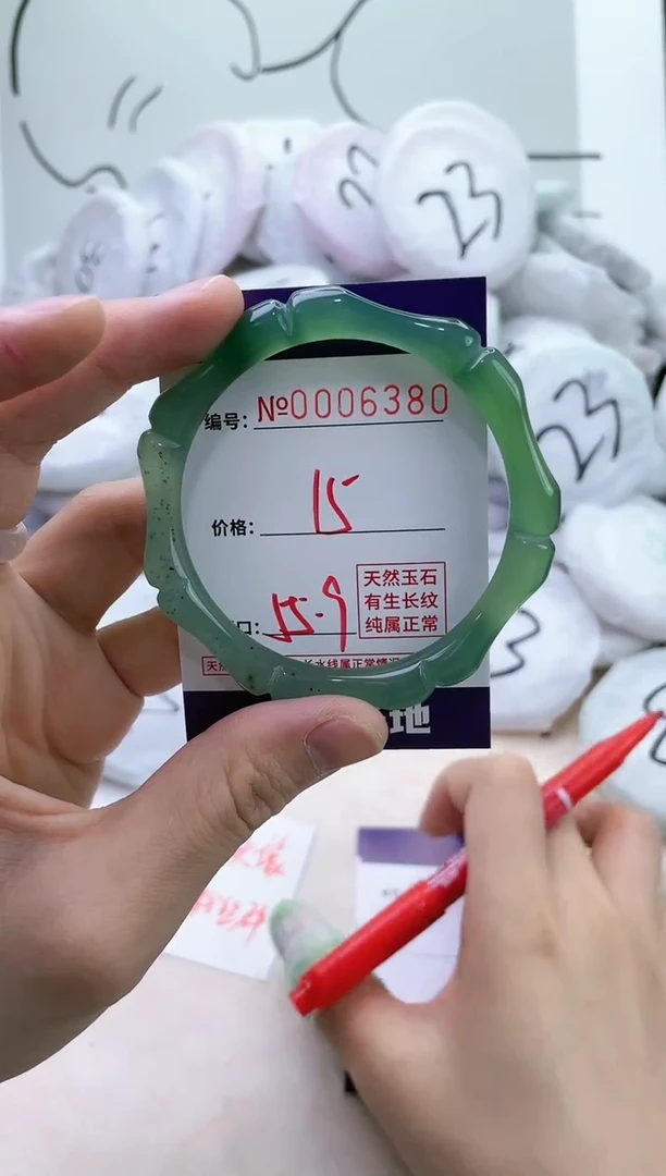 【闪购商品】玛瑙/玉髓手镯未镶嵌6380
