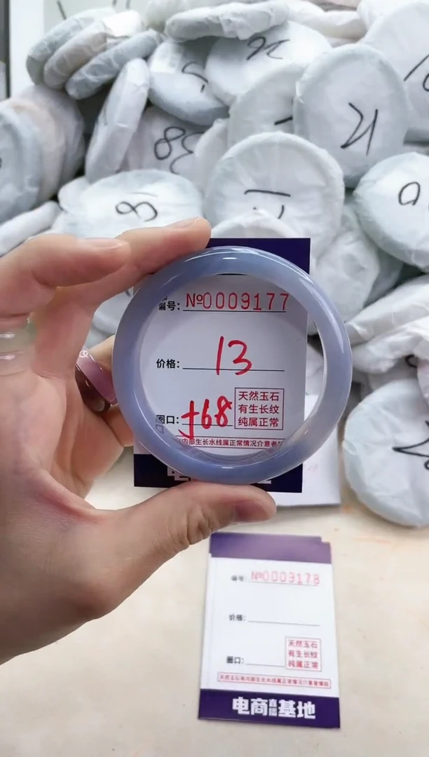 【闪购商品】玛瑙/玉髓手镯未镶嵌9177