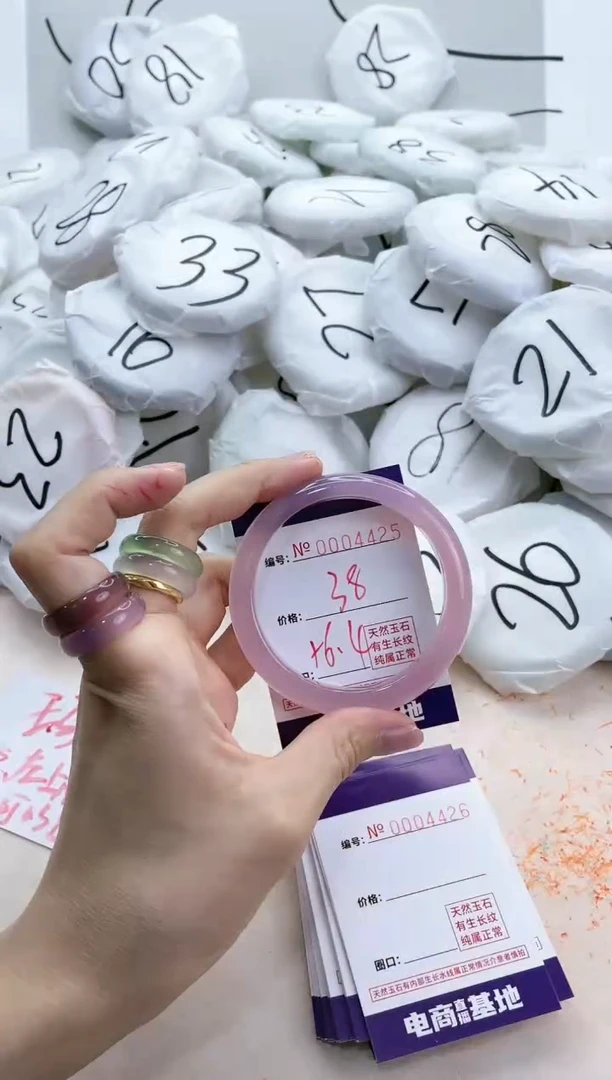 【闪购商品】玛瑙/玉髓手镯未镶嵌4425