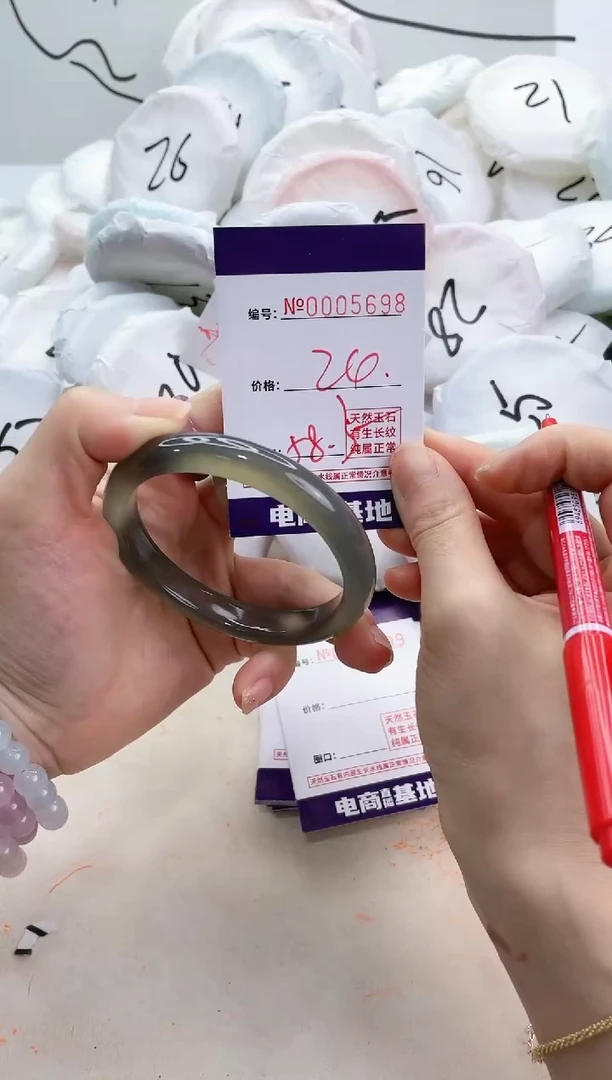 【闪购商品】玛瑙/玉髓手镯未镶嵌5698