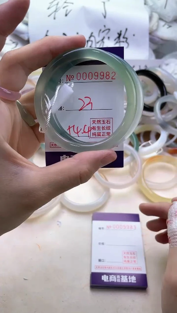 【闪购商品】玛瑙/玉髓手镯未镶嵌9982