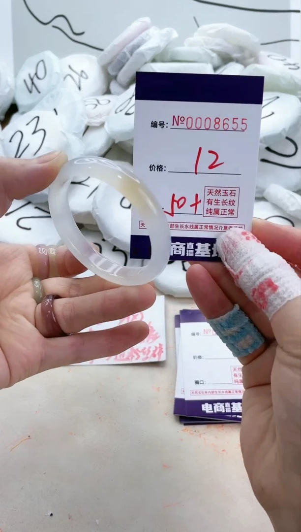 【闪购商品】玛瑙/玉髓手镯未镶嵌8655