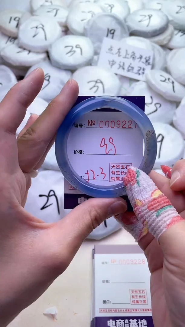 【闪购商品】玛瑙/玉髓手镯未镶嵌9227