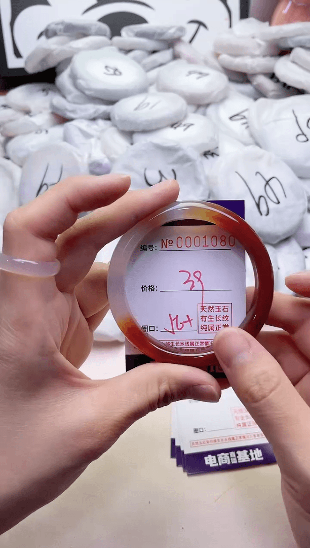 【闪购商品】玛瑙/玉髓手镯未镶嵌1080