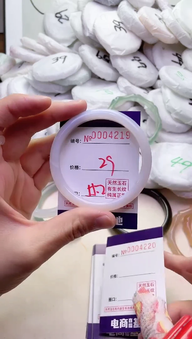 【闪购商品】玛瑙/玉髓手镯未镶嵌4219
