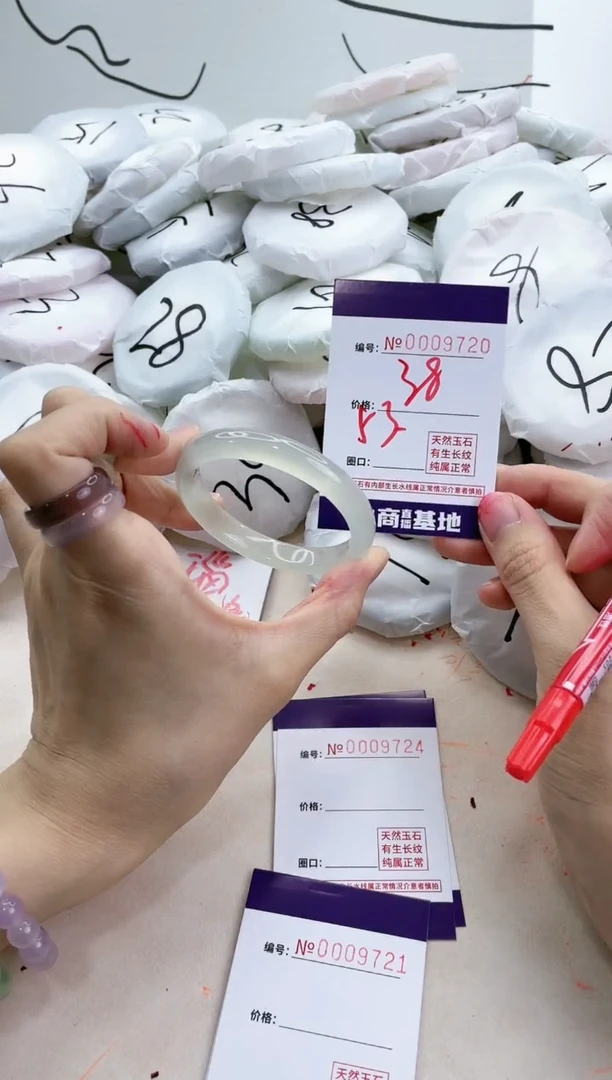 【闪购商品】玛瑙/玉髓手镯未镶嵌9720