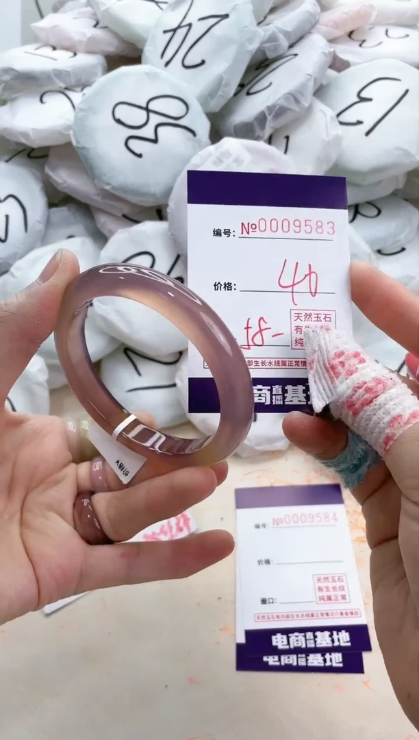 【闪购商品】玛瑙/玉髓手镯未镶嵌9583