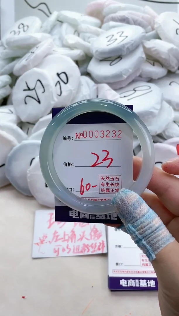 【闪购商品】玛瑙/玉髓手镯未镶嵌3232