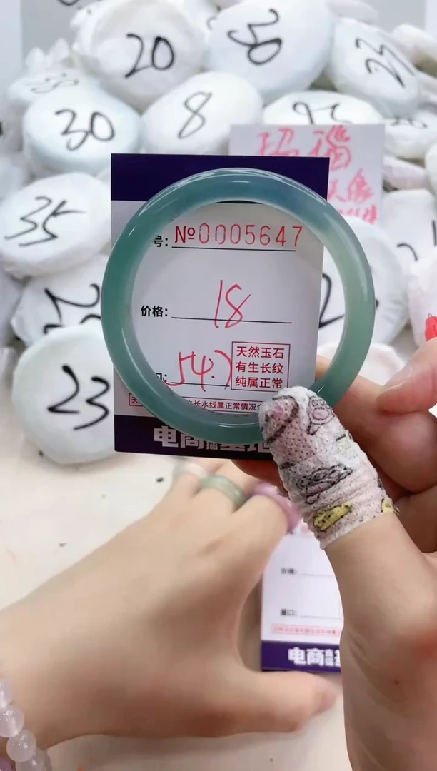 【闪购商品】玛瑙/玉髓手镯未镶嵌5647