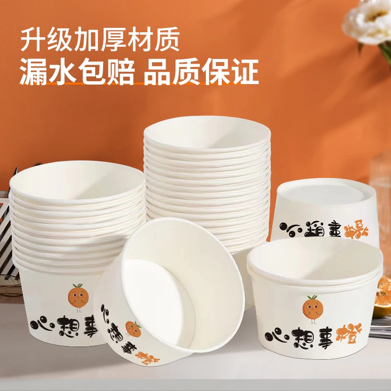 桔页一次性特厚圆形不带盖纸碗蘸料碗耐高低温防水防油小吃盒