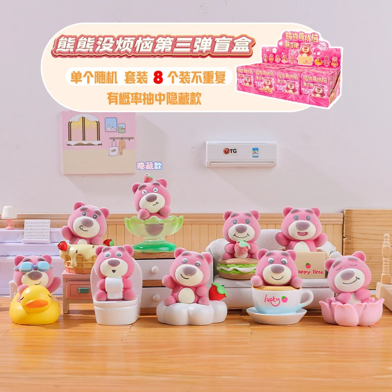 （代拆）草莓熊熊盲盒（合集）