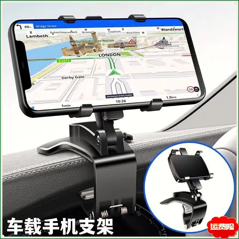 2024新款车载手机支架旋转固定夹子中控后视镜遮阳板多功能汽车