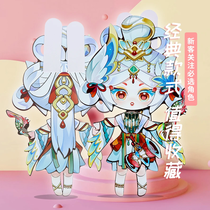 蛋仔派对莲若飞天舞姬全身可动双面纸片人【赠拼装工具】diy材料