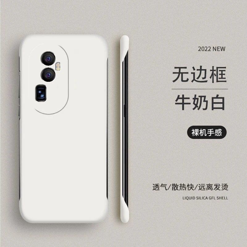 适用OPPO reno10pro手机壳超薄无边框新款全包防摔散热设计保护套