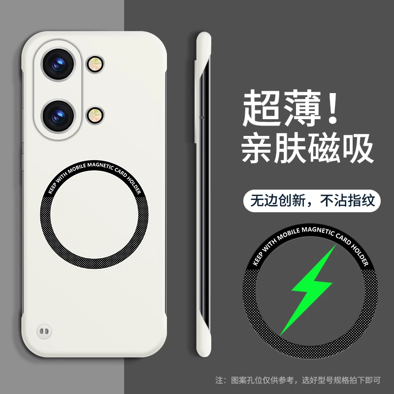 适用一加ACE 2V手机壳还原裸机手感【可车载磁吸+超薄散热】