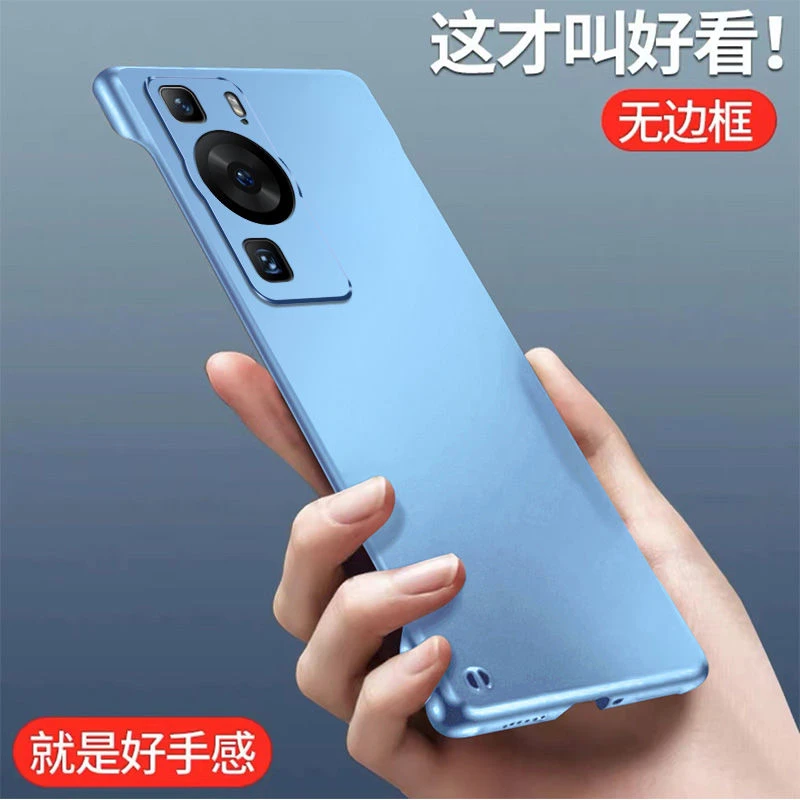 适用华为P60 Pro【金属烤漆工艺+超薄无边框】亲肤感防指纹手汗