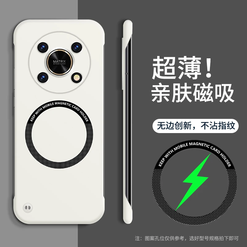 适用荣耀x30手机壳还原裸机手感【可车载磁吸+超薄散热】