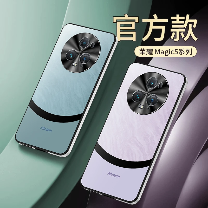 【秒变新款+防摔保护】适用荣耀Magic5 Pro手机壳精孔镜头耐磨保