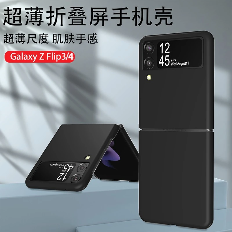 适用三星折叠Zfilp3/4无边框手机壳全包防摔纤薄散热设计超薄透气