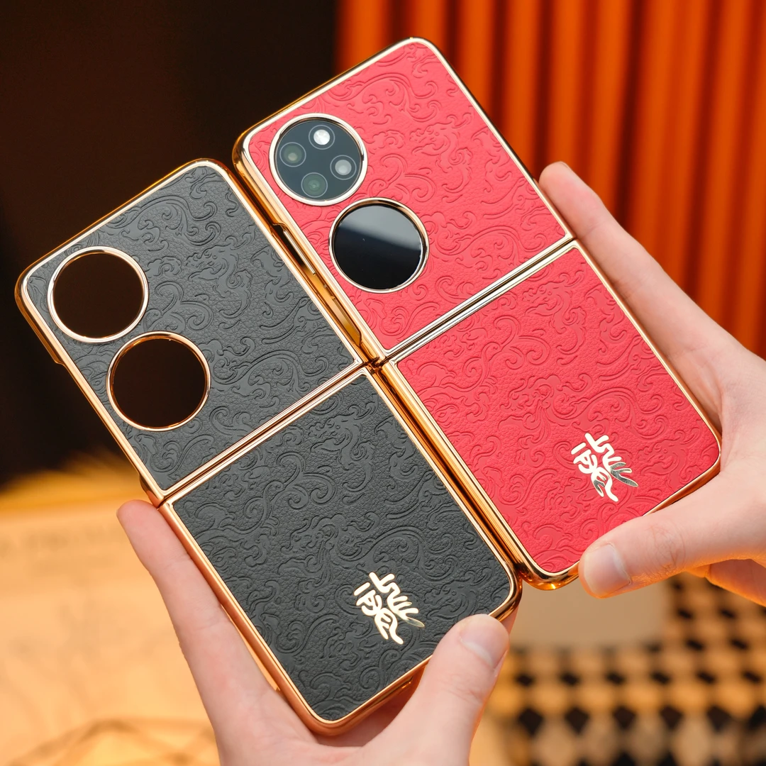 龙年新款【龙年吉祥】适用华为Pocket S手机壳精孔镜头耐磨保护套